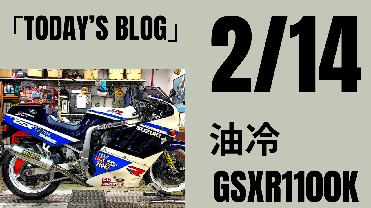 GSX-R1100(GV73A/K)用フロントディスク